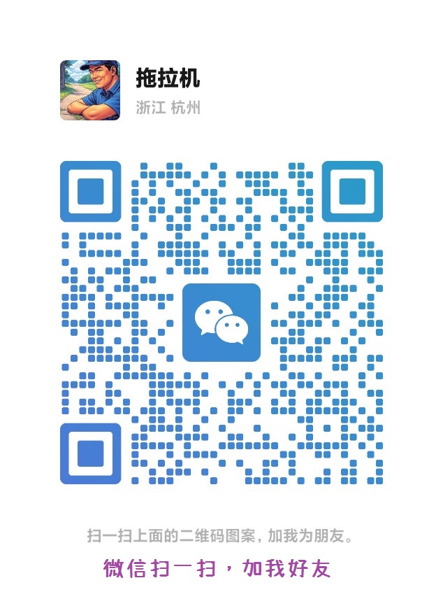 WeChat QR Code